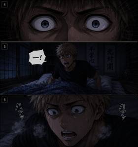 Read Ronin Rewind Book 3  9 Page 7 in English