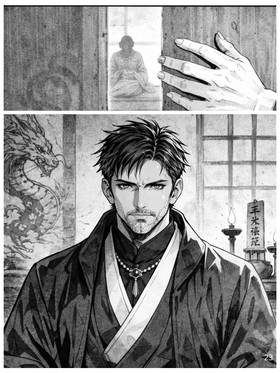 Read Shadow Vein  2 Page 5 in English