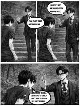 Read Shadow Vein  4 Page 5 in English