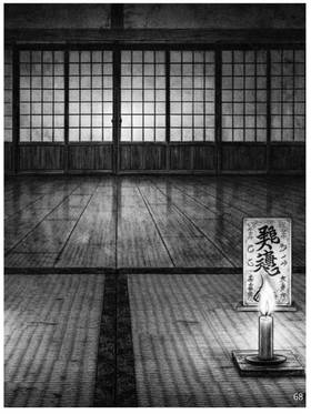 Read Shadow Vein  5 Page 1 in English