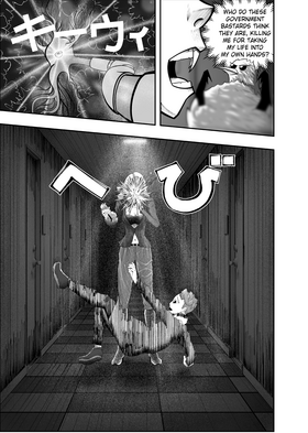 Read Kiwi Man  7 Page 5 in English