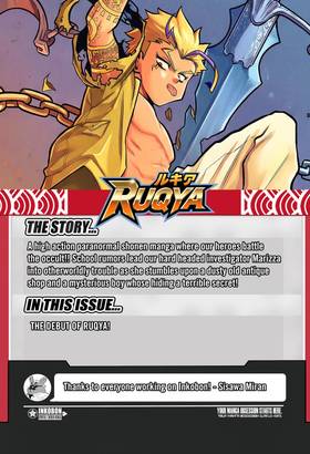 Read Monthly Shonen Inkobon  1 Page 8 in English