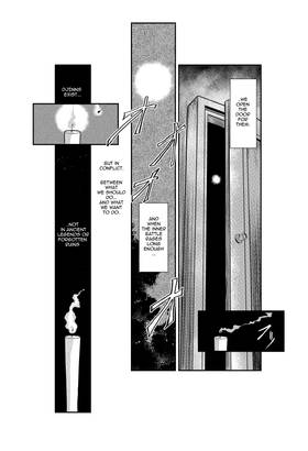 Read Monthly Shonen Inkobon  1 Page 9 in English
