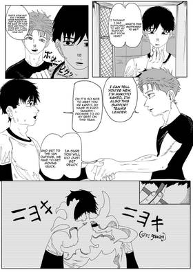 Read Soul Art  1 Page 10 in English