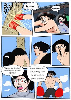 Read I'm so confuse : generedted monster  1 Page 5 in English