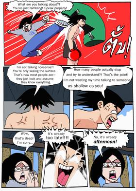 Read I'm so confuse : generedted monster  1 Page 6 in English