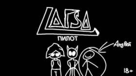 Read Larsa  1 Page 1 in Russian