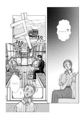 Read MAY  1 Page 10 in English