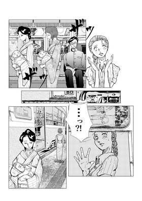 Read MAY  1 Page 9 in English