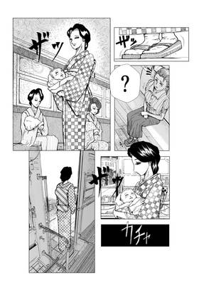 Read MAY  1 Page 7 in English