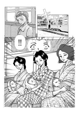 Read MAY  1 Page 4 in English