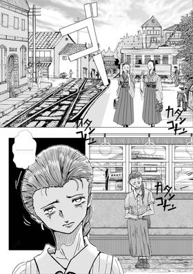 Read MAY  1 Page 2 in English