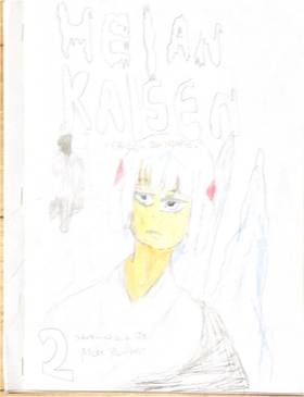 Read Heian Kaisen  4 Page 1 in English