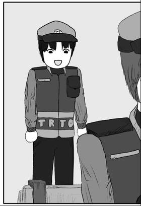 Read You die  2 Page 4 in English