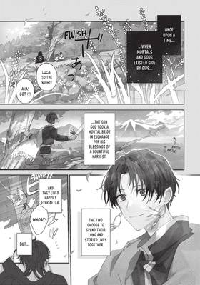 Read Omega of the Divine  2 Page 5 in English