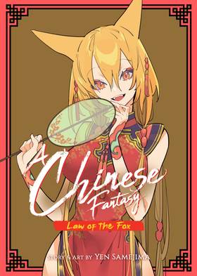 Read A Chinese Fantasy  2 Page 1 in English