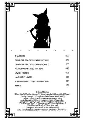 Read A Chinese Fantasy  2 Page 4 in English