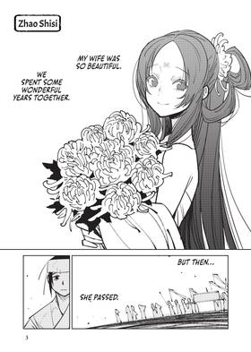 Read A Chinese Fantasy  2 Page 5 in English