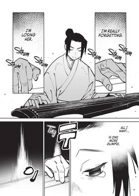 Read A Chinese Fantasy  2 Page 7 in English