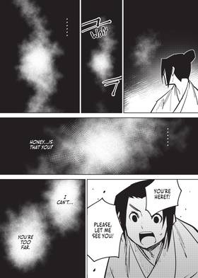 Read A Chinese Fantasy  2 Page 9 in English