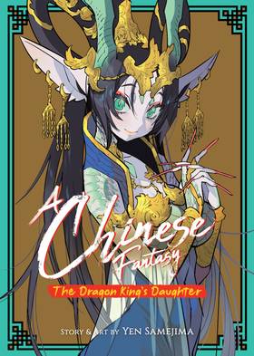 Read A Chinese Fantasy  1 Page 1 in English