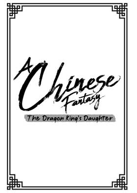 Read A Chinese Fantasy  1 Page 3 in English