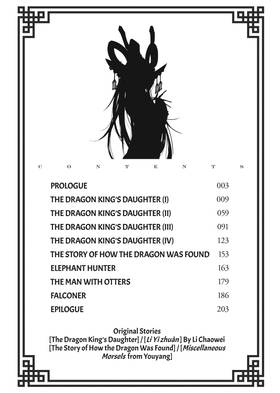 Read A Chinese Fantasy  1 Page 4 in English