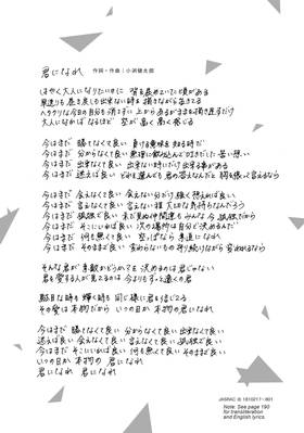 Read Become You  1 Page 8 in English