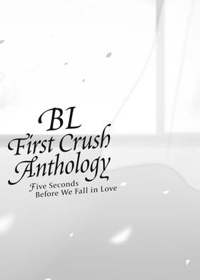 Read BL First Crush Anthology: Five Seconds Before We Fall in Love  1 Page 3 in English