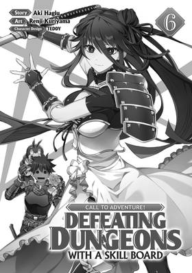 Read CALL TO ADVENTURE! Defeating Dungeons with a Skill Board (Manga)  6 Page 3 in English