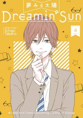 Read Dreamin' Sun  4 Page 1 in English