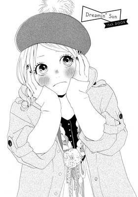 Read Dreamin' Sun  4 Page 5 in English