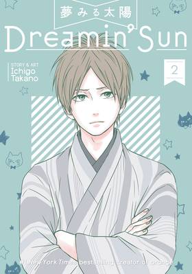 Read Dreamin' Sun  2 Page 1 in English