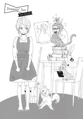 Read Dreamin' Sun  2 Page 5 in English