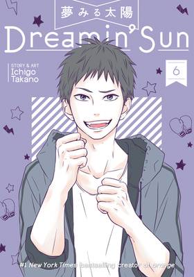 Read Dreamin' Sun  6 Page 1 in English