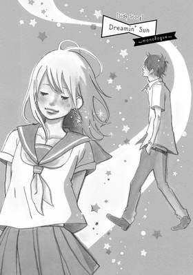 Read Dreamin' Sun  7 Page 5 in English