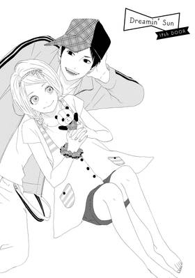 Read Dreamin' Sun  5 Page 5 in English