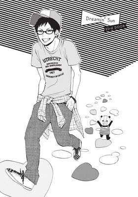 Read Dreamin' Sun  8 Page 5 in English