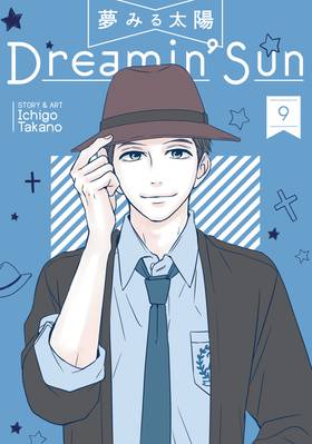 Read Dreamin' Sun  9 Page 1 in English
