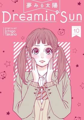Read Dreamin' Sun  10 Page 1 in English