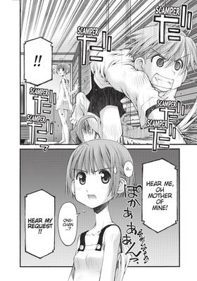 Read I Don't Like You At All, Big Brother!!  3 Page 4 in English
