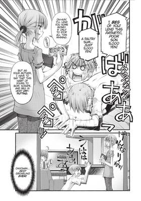 Read I Don't Like You At All, Big Brother!!  3 Page 5 in English