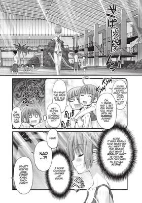 Read I Don't Like You At All, Big Brother!!  3 Page 8 in English