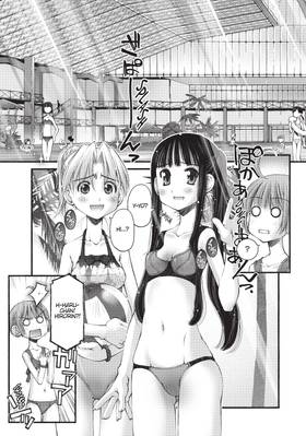 Read I Don't Like You At All, Big Brother!!  3 Page 9 in English
