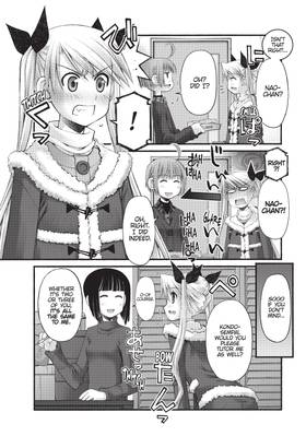 Read I Don't Like You At All, Big Brother!!  5 Page 4 in English