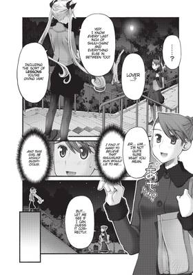 Read I Don't Like You At All, Big Brother!!  7 Page 4 in English