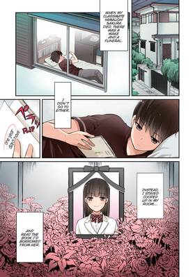 Read I Want to Eat Your Pancreas (Manga)  1 Page 5 in English