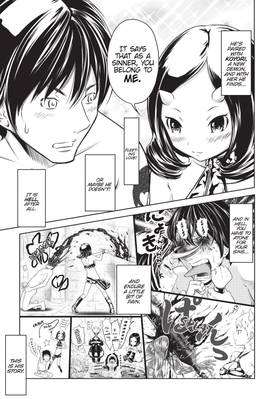 Read Love In Hell  3 Page 5 in English