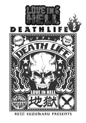 Read Love in Hell: Death Life  2 Page 3 in English
