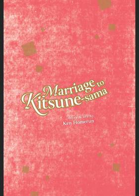 Read Marriage to Kitsune-sama  1 Page 3 in English